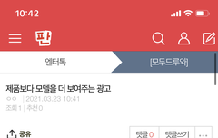 얘들아 나 엔터에 글 또 씀