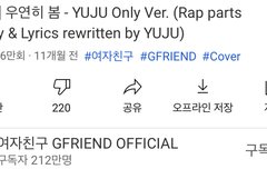 와 우리 구독자수 늘어난 것 봐