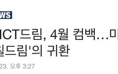 이게 무슨일이냐