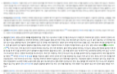 나무위키만 봐도 사귐(ㅂㅈ