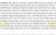 와 머야ㅠ 밑글 ㄱㅁ ㅂㅈ