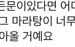 내가 런쥔이랑 천러한테 확신이 있다고 했잖아