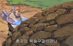 뚱댕이