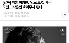 최병찬 사극찍는다