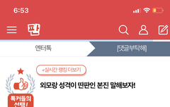 톡선 댓글달러 ㄱ ㄱ