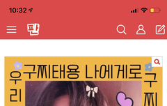 나 슈휴 두개 먼저 와서 깠는데용