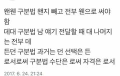 s랑 n 구분은 이게 최고인듯
