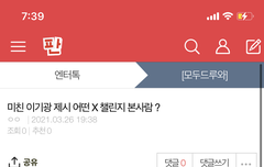 핫가이 글 올림 ~ 댓 달러와