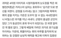 병차니 넘 자랑스럽다