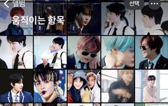 갤러리 움짤 정리하는데