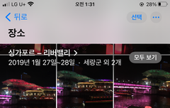 (+추가) ㅇㅇㅅ 까는 애들아 들어와봐