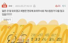 글 잘쓰는 사람 ??