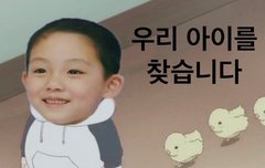 또 꺼냄 뭐해 당신의 스케줄은 뭡니까? 밥은? 잠은?