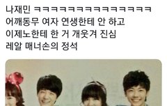 아니 표정이 너무 웃겨ㅋㅋㅋ