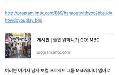 방금 공카에서 본 웸비씌 이벤트