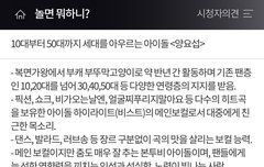 얘들아 우리 엠비씨 시청자 게시판 글 쓰자!!