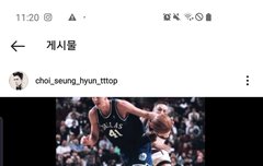 빈지노 최승현 언급~