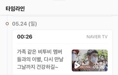 꼬옥 약속해줘...