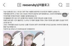 나은가지고 거짓 루머 주작해놓고 나은얼굴 탐낸 배명진