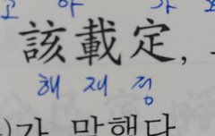 명심보감 이거 좋은거네