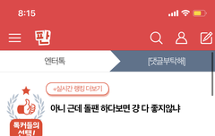 엔터에 두준이 관련 또 있어 댓글 ㄱ ㄱ