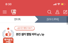 착한 라이트들 여기도 댓달자 ..