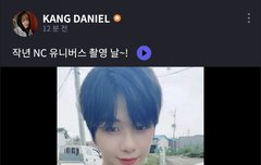 유니버스 FNS - 작년 유니버스 촬영날