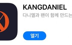 팬카페 어플+유니버스FNS