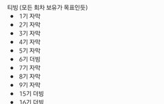 명탐정코난 있는 플랫폼 회차까지 정리