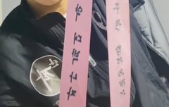 주찬이 의상 스포