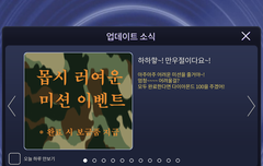 슈스울 만우절 미션ㅋㅋㅋㅋㅋㅋ