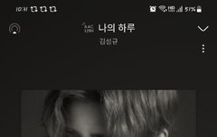 이번 노래 너무 좋다 진짜....