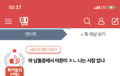 여기도 댓글 ㄱ ㄱ