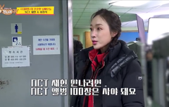 재현 만나려면 엔시티 앨범 100장 사야 한다는 그 짤의 영상