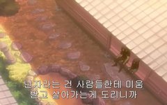 이타치