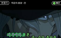 아 ㅋㅋㅋㅋ미치겠네