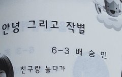 니스들 시 한편 추천할게