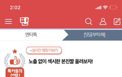 여기도 댓글 ㄱ ㄱ