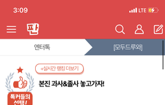 헐 두주니즈 올리자 ㄱ ㄱ