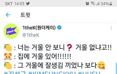 이성종ㅋㅋㅋㅋ생각 난닼ㅋㅋㅋㅋㅋㅋㅋ