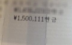 와라 칠드림 컴백