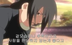 이타치