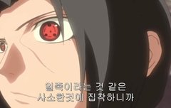 이타치