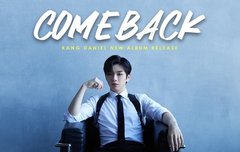 유니버스 공트에 올라온 사진