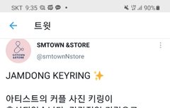 아 쥄동러 미쳣나봐