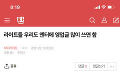 안녕 영업글 독려 쓰니야