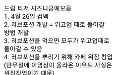 4번개소름
