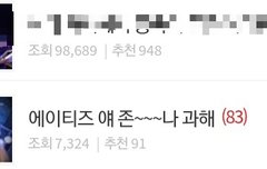 에이티즈분들 까글 어떻게 해야되는거야?