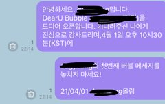 도영이 따라하기