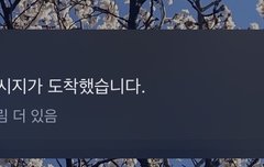 샤워하고 왔는데